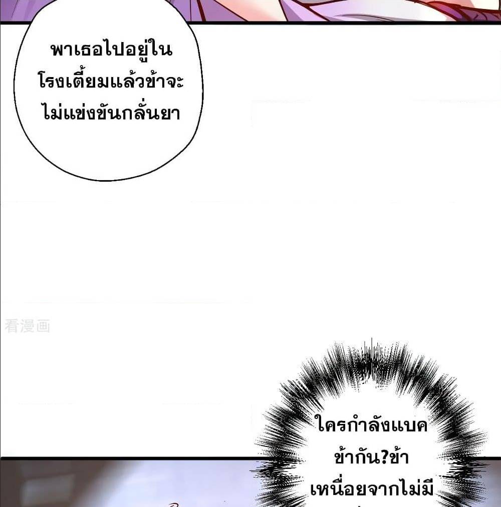 อ่านมังงะ อ่านการ์ตูน